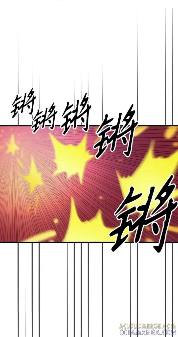 《你懂什么叫躺平天花板吗?!》98 恐惧与渴望图71
