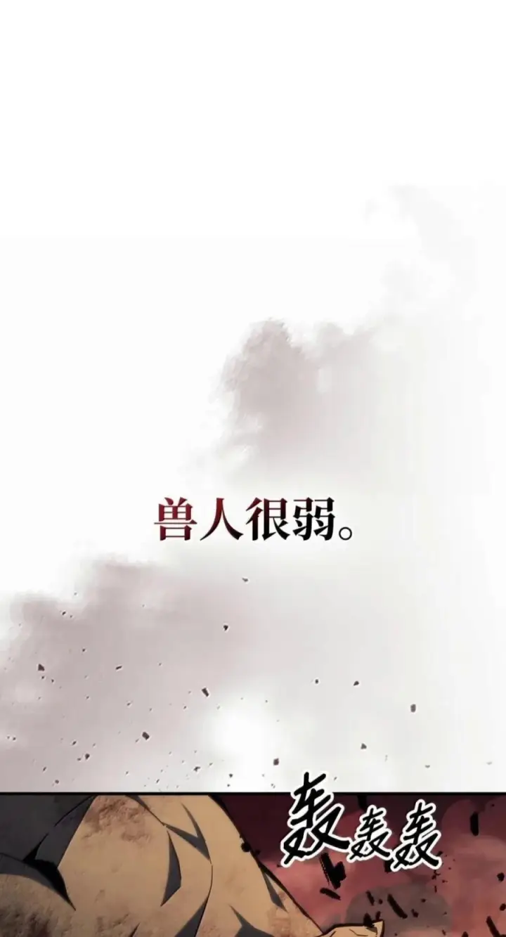 《你懂什么叫躺平天花板吗?!》99 兴奋图75