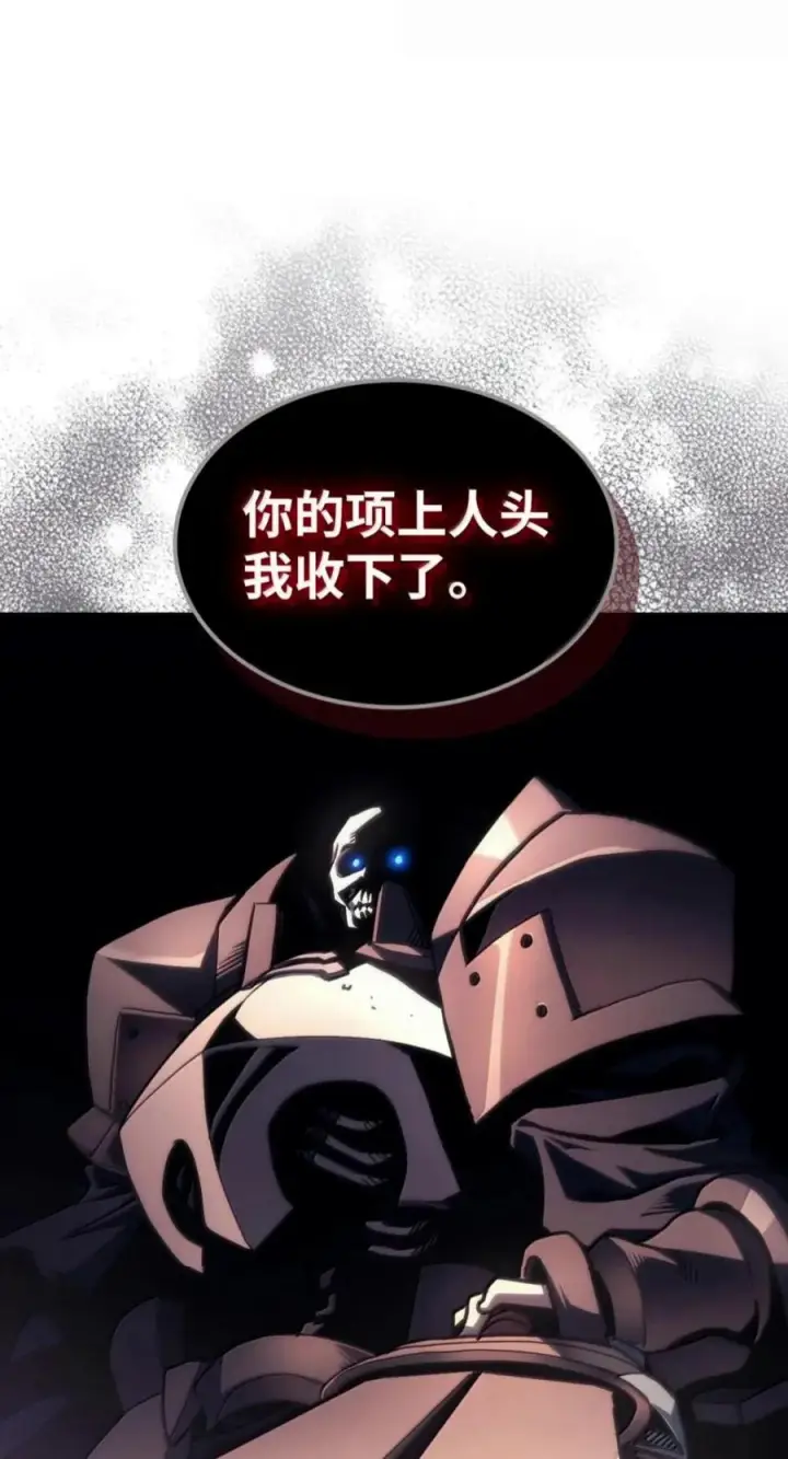 《你懂什么叫躺平天花板吗?!》101 最后一击图14