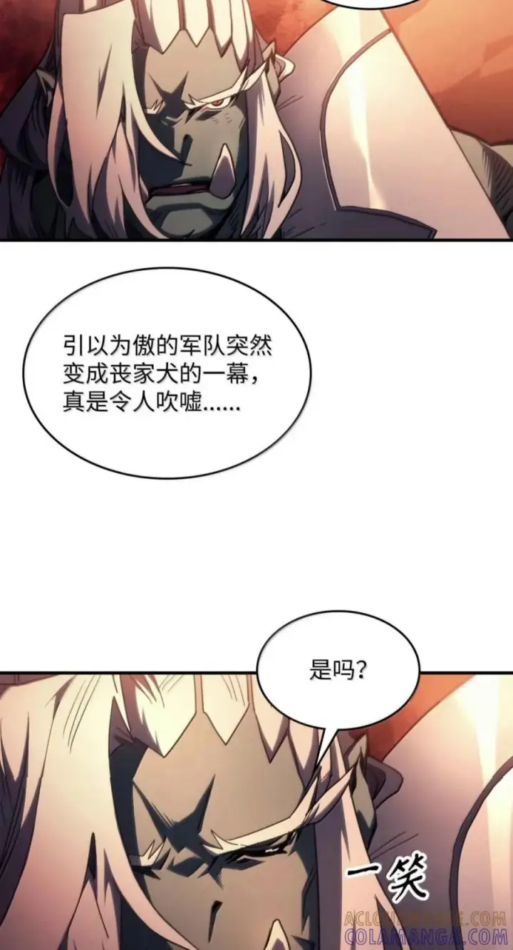 《你懂什么叫躺平天花板吗?!》101 最后一击图16