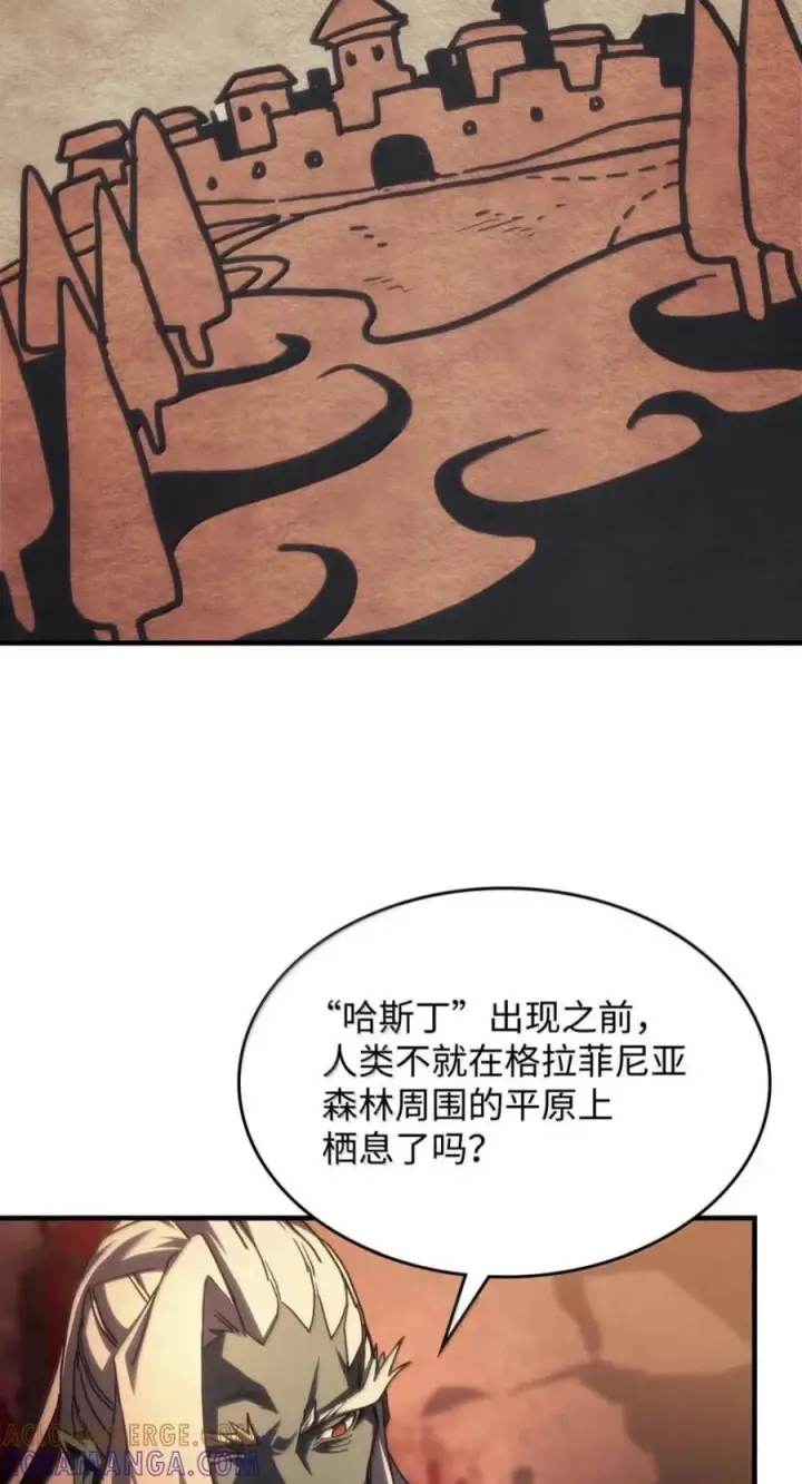 《你懂什么叫躺平天花板吗?!》101 最后一击图31