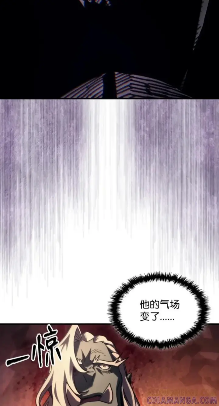 《你懂什么叫躺平天花板吗?!》101 最后一击图43