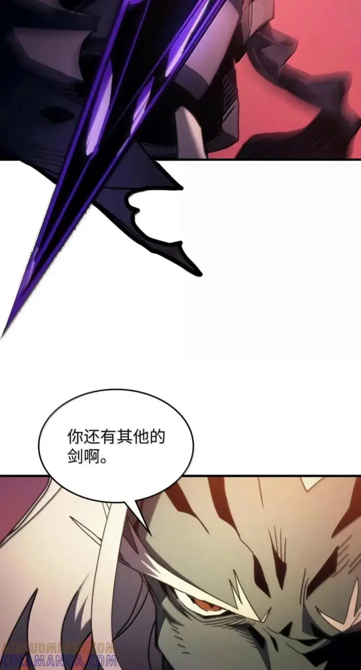 《你懂什么叫躺平天花板吗?!》101 最后一击图58