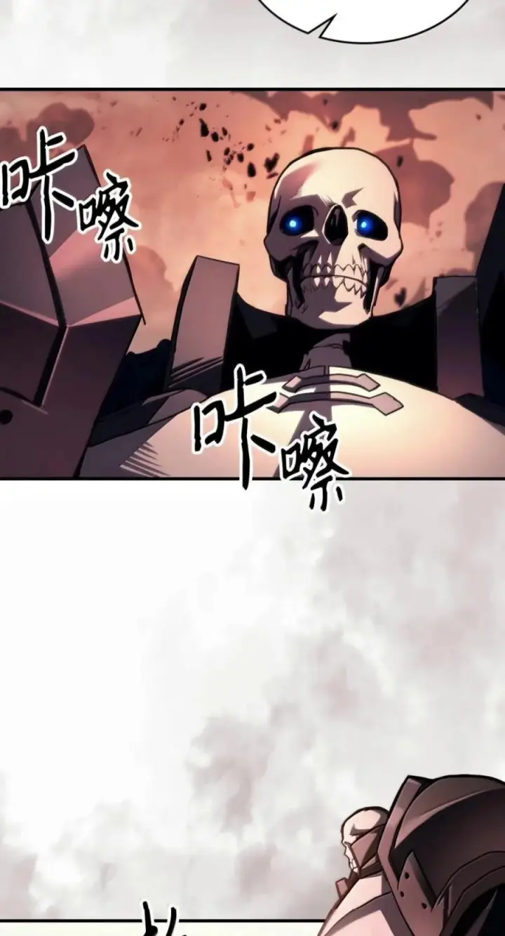 《你懂什么叫躺平天花板吗?!》101 最后一击图6