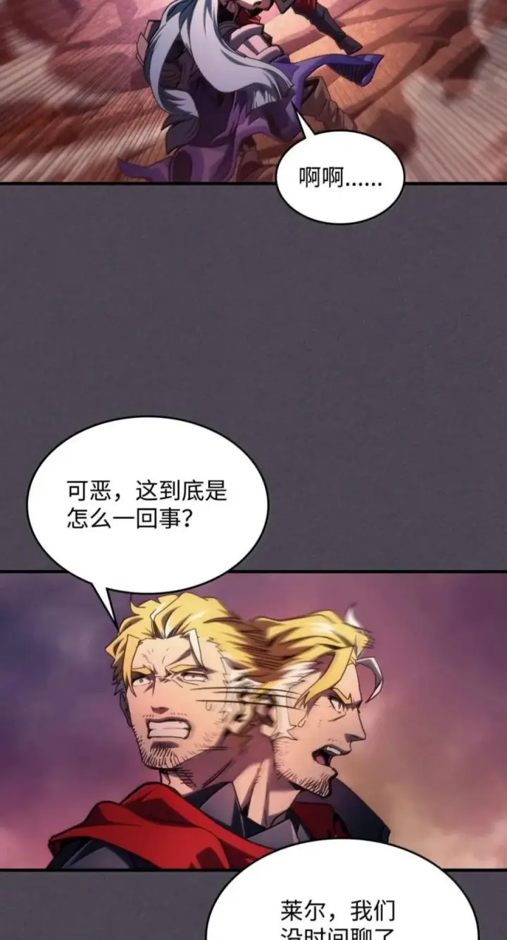 《你懂什么叫躺平天花板吗?!》102 灭种图18