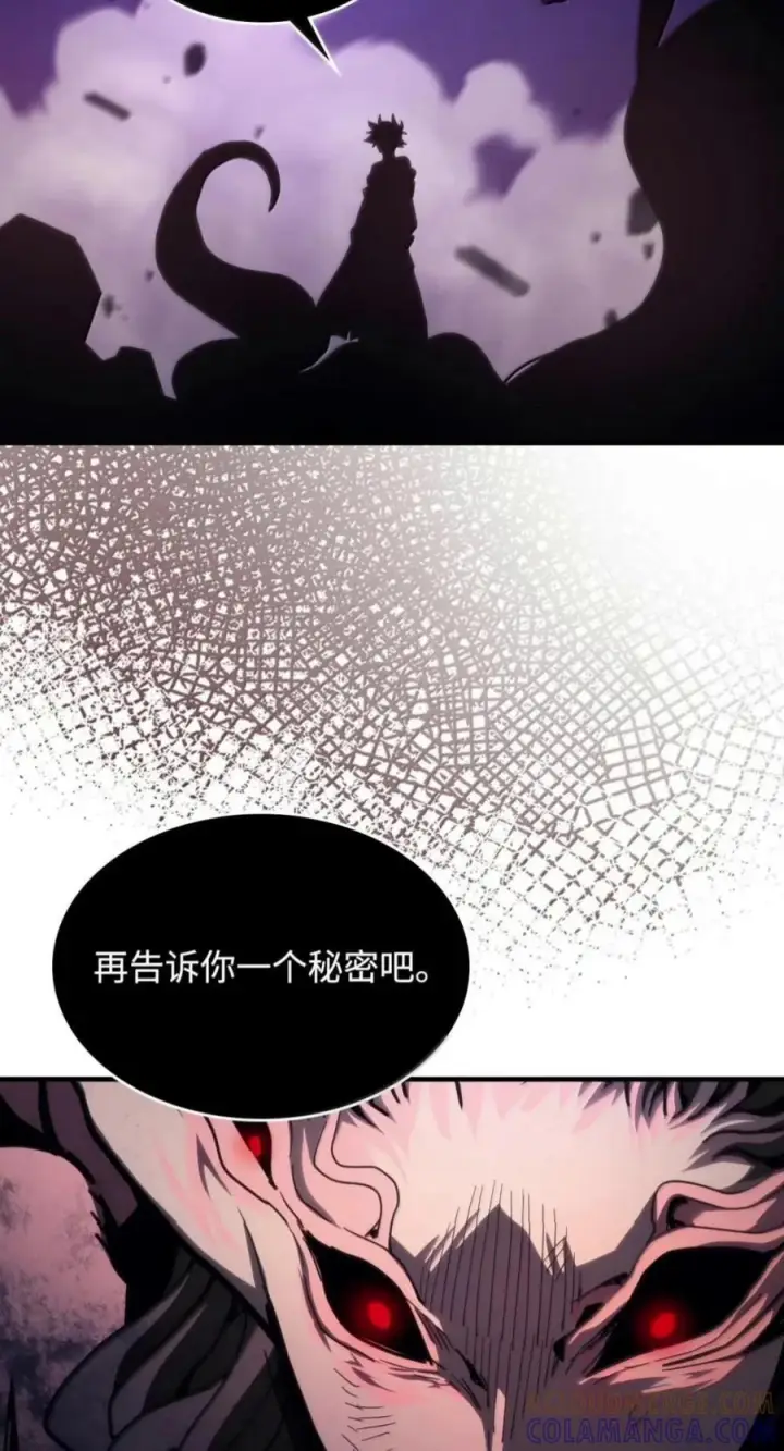 《你懂什么叫躺平天花板吗?!》102 灭种图55