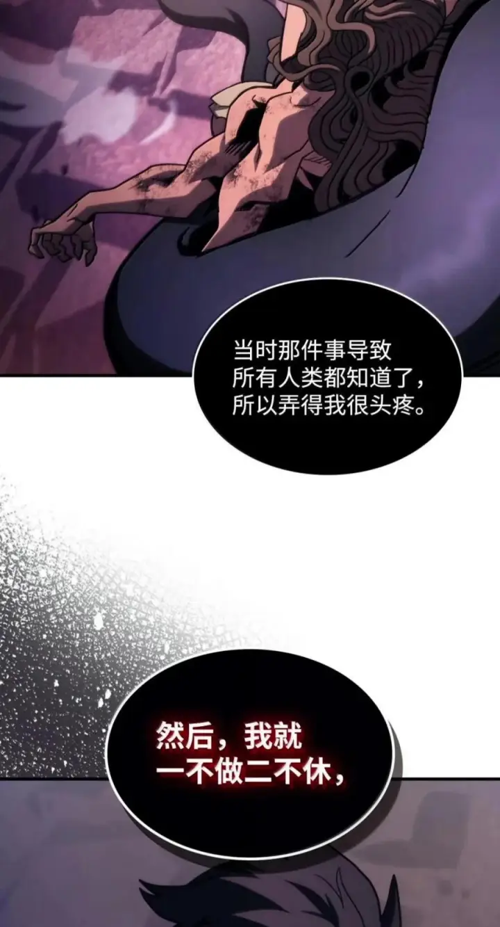 《你懂什么叫躺平天花板吗?!》102 灭种图57