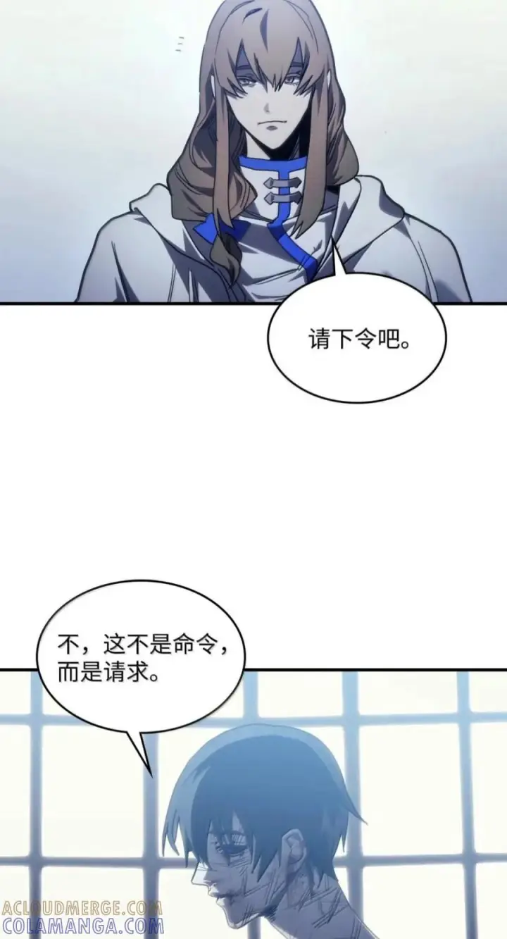 《你懂什么叫躺平天花板吗?!》103 走向死亡图13