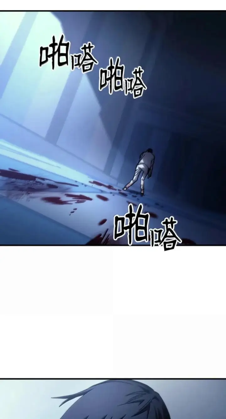 《你懂什么叫躺平天花板吗?!》103 走向死亡图2