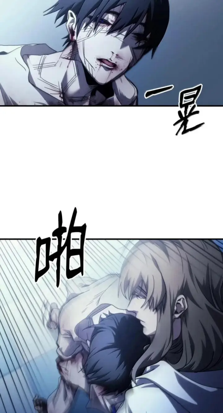 《你懂什么叫躺平天花板吗?!》103 走向死亡图3
