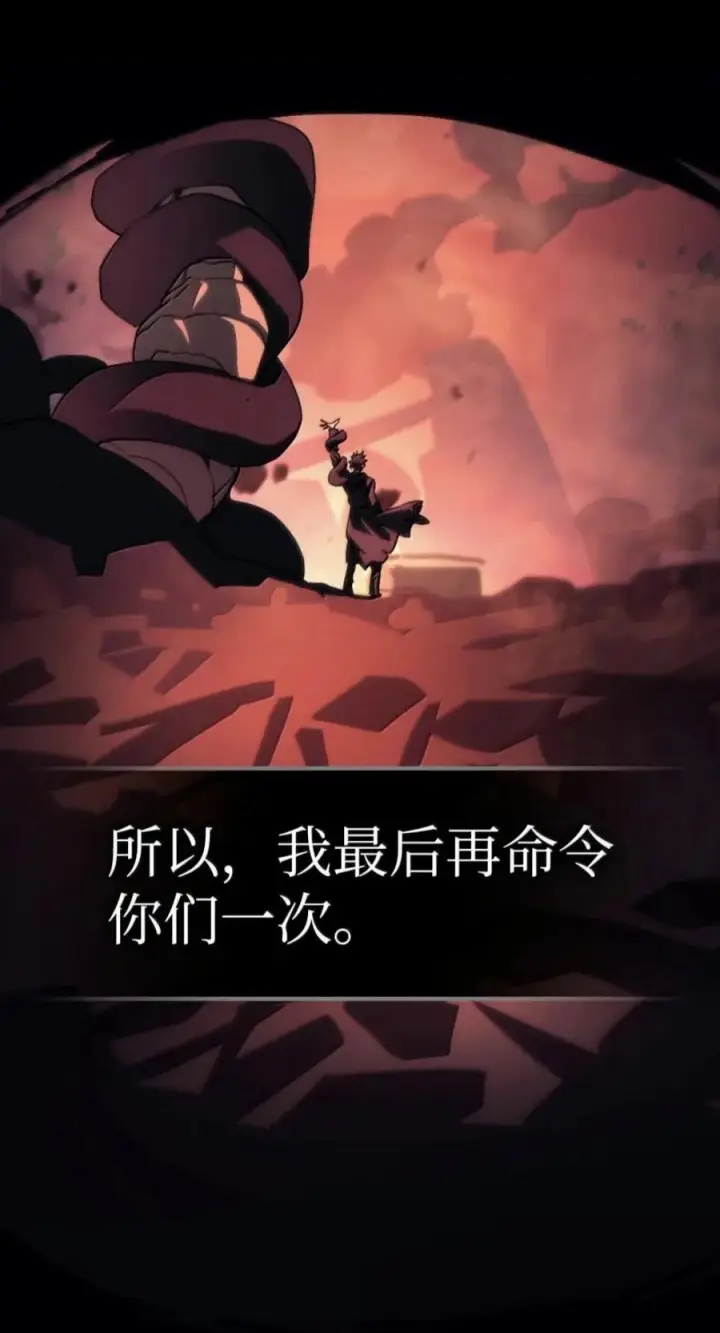 《你懂什么叫躺平天花板吗?!》103 走向死亡图33