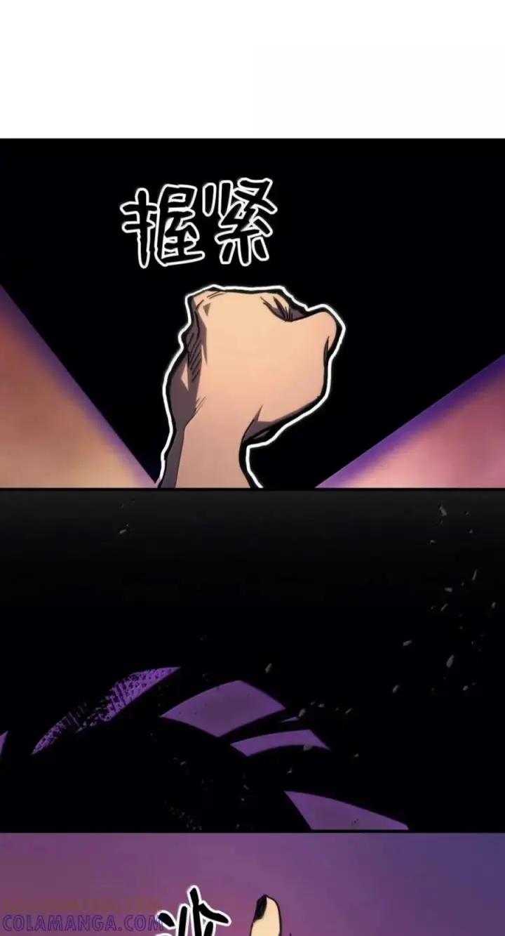 《你懂什么叫躺平天花板吗?!》103 走向死亡图67