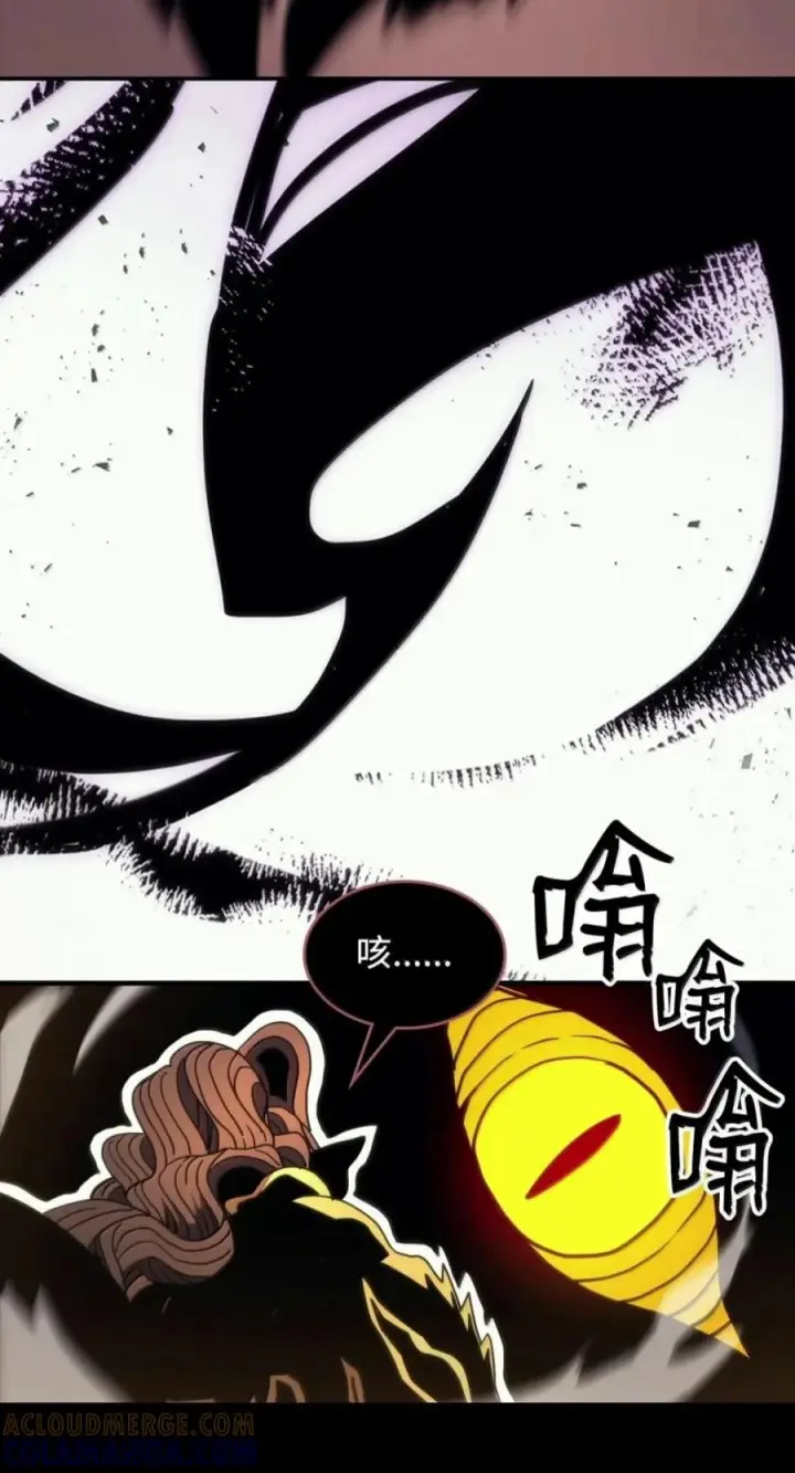 《你懂什么叫躺平天花板吗?!》103 走向死亡图70