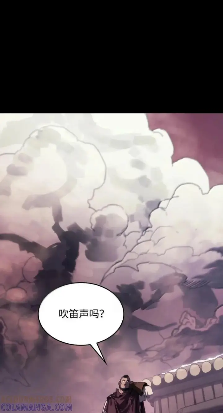《你懂什么叫躺平天花板吗?!》103 走向死亡图79