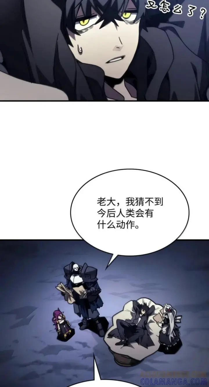 《你懂什么叫躺平天花板吗?!》104 恶名远播图25