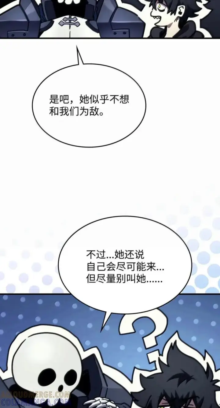 《你懂什么叫躺平天花板吗?!》104 恶名远播图31