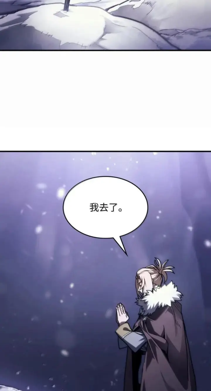 《你懂什么叫躺平天花板吗?!》104 恶名远播图56