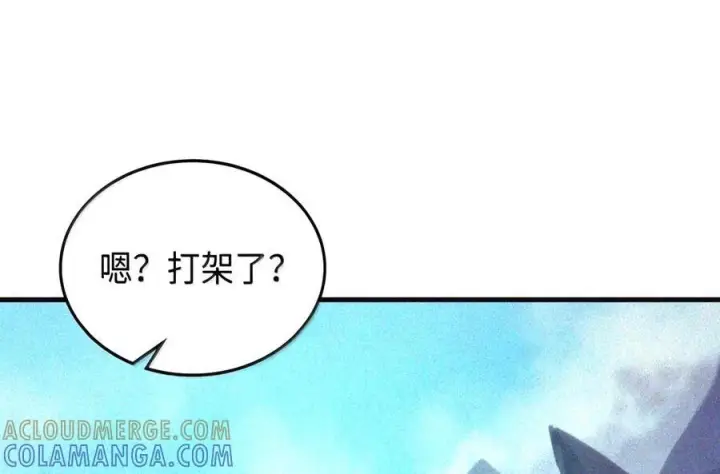 《你懂什么叫躺平天花板吗?!》105 招募委托图133
