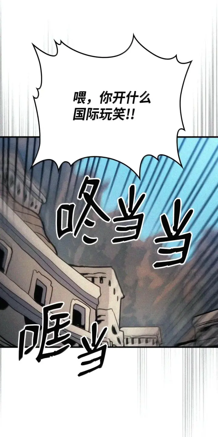 《你懂什么叫躺平天花板吗?!》105 招募委托图97