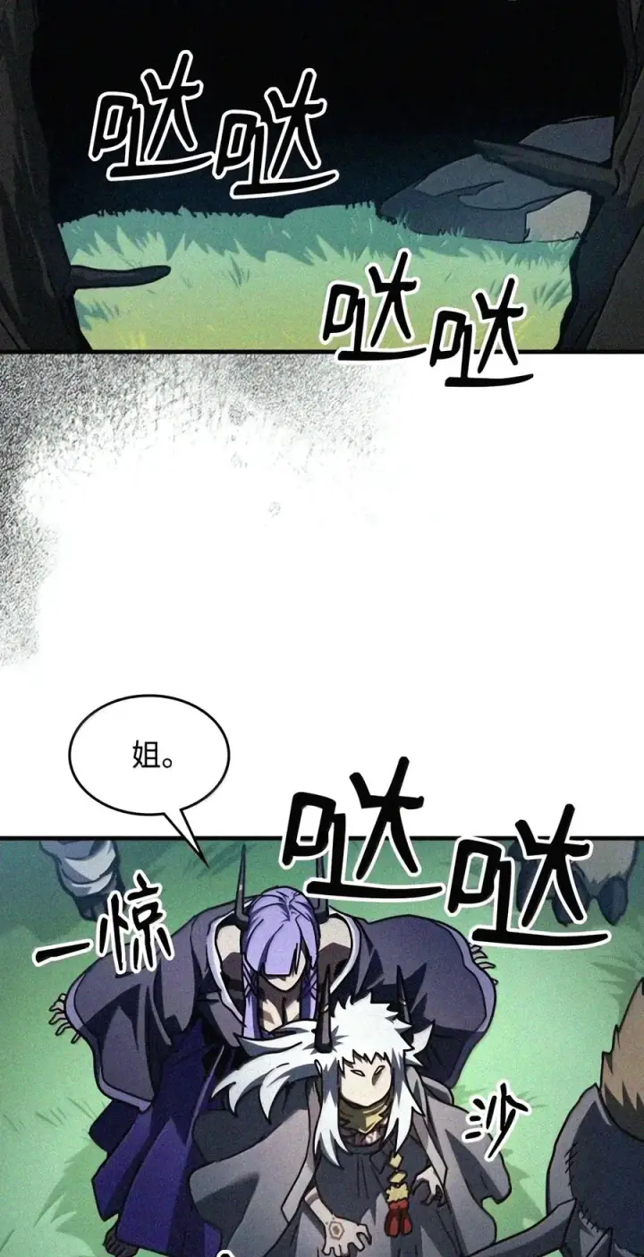 《你懂什么叫躺平天花板吗?!》107 分组考核图101
