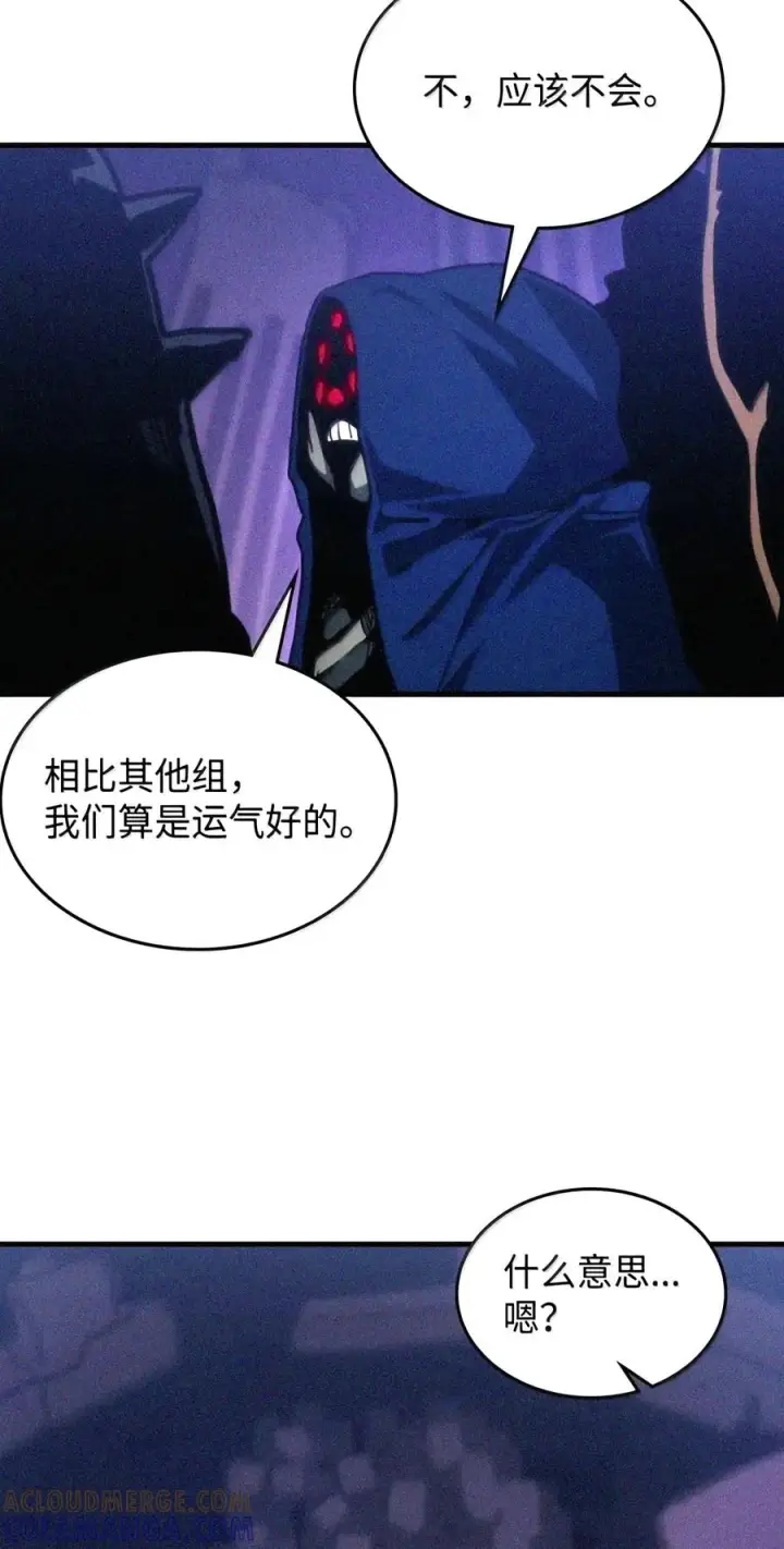 《你懂什么叫躺平天花板吗?!》107 分组考核图114