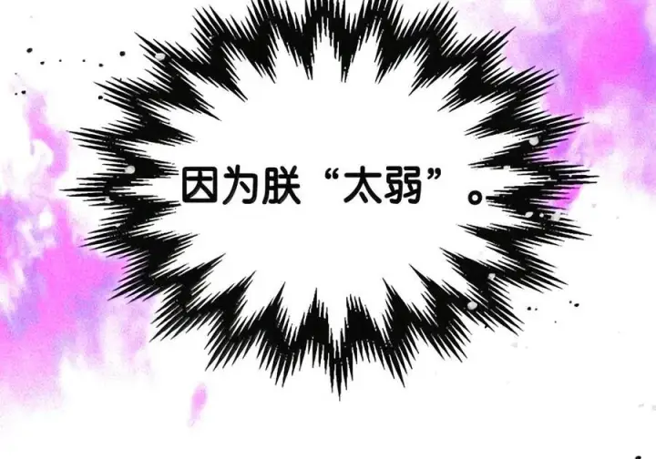 《你懂什么叫躺平天花板吗?!》107 分组考核图126