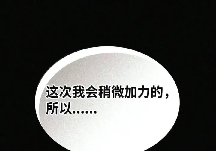《你懂什么叫躺平天花板吗?!》107 分组考核图13