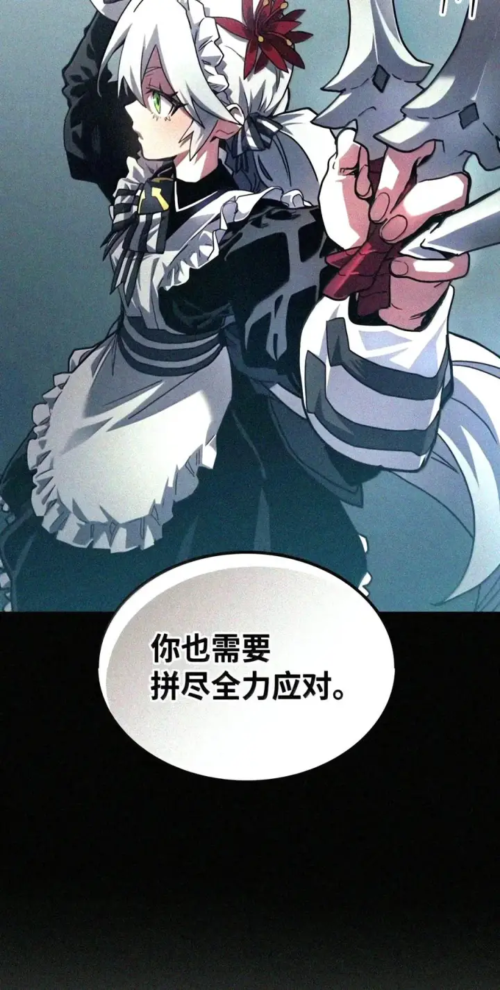 《你懂什么叫躺平天花板吗?!》107 分组考核图15