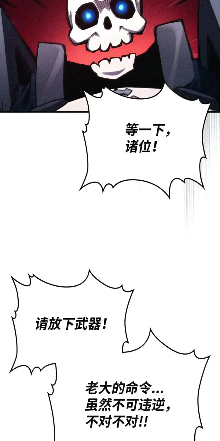 《你懂什么叫躺平天花板吗?!》107 分组考核图17