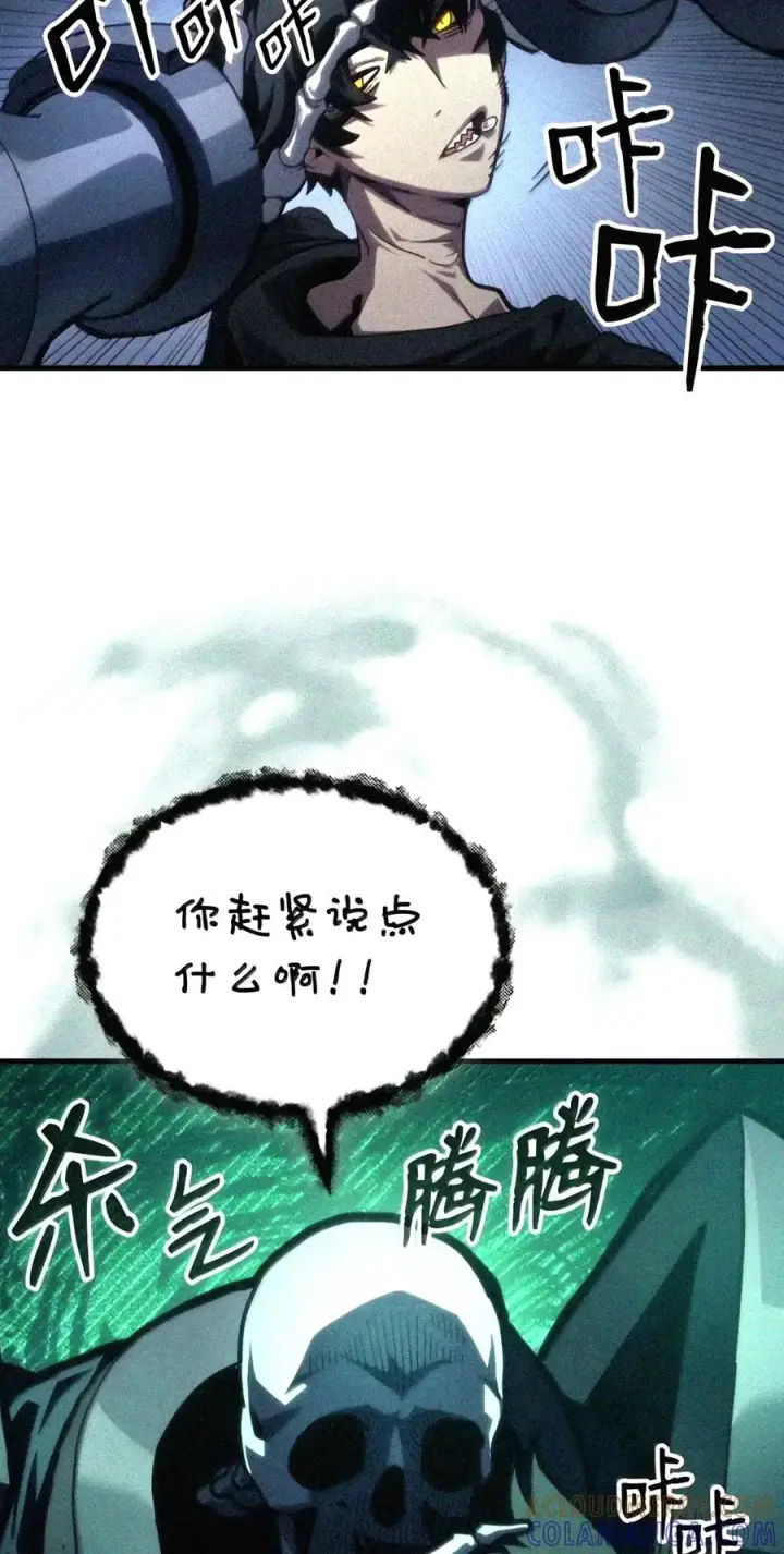 《你懂什么叫躺平天花板吗?!》107 分组考核图19