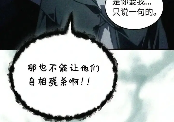 《你懂什么叫躺平天花板吗?!》107 分组考核图21