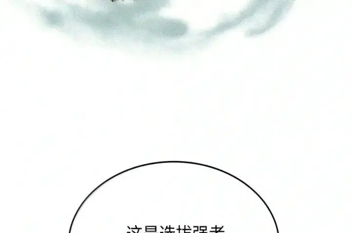 《你懂什么叫躺平天花板吗?!》107 分组考核图22