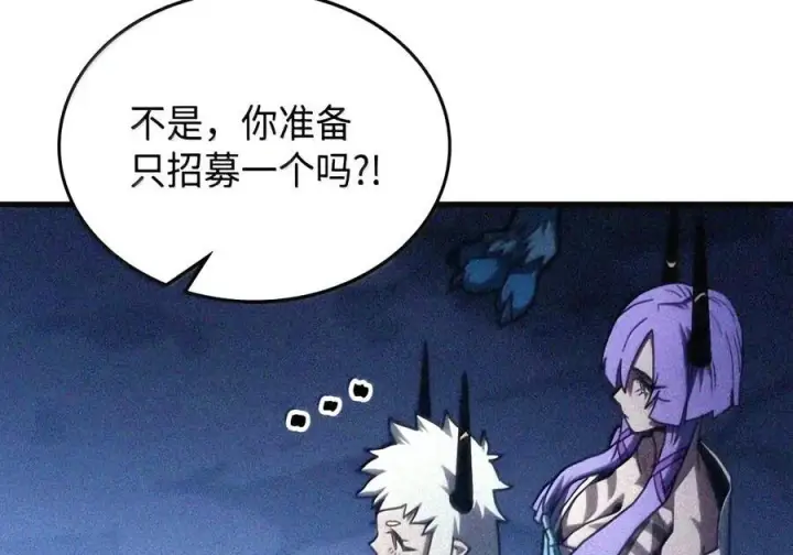 《你懂什么叫躺平天花板吗?!》107 分组考核图24