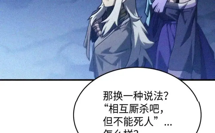 《你懂什么叫躺平天花板吗?!》107 分组考核图25