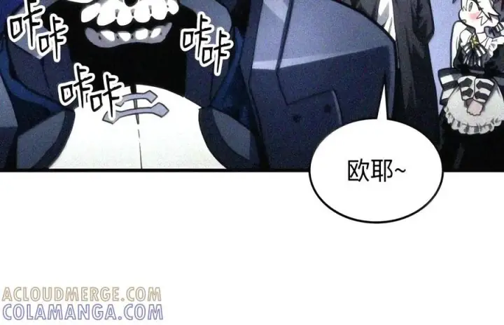 《你懂什么叫躺平天花板吗?!》107 分组考核图28
