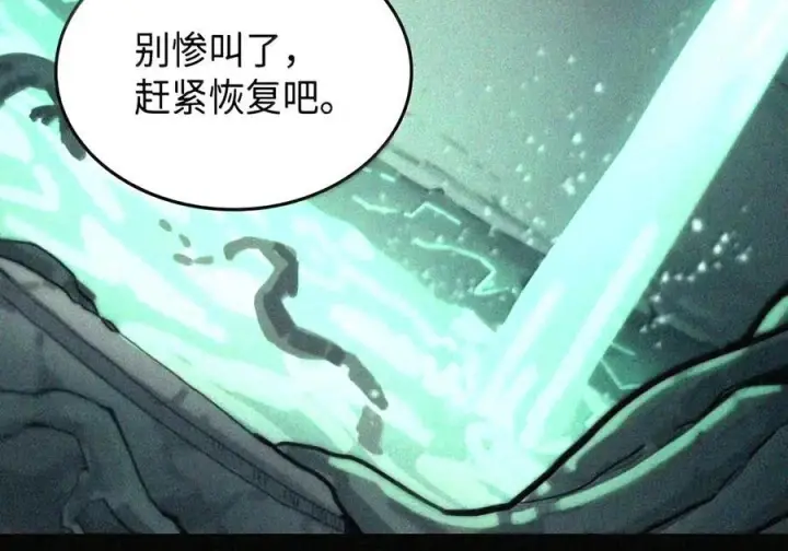 《你懂什么叫躺平天花板吗?!》107 分组考核图3