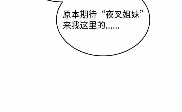 《你懂什么叫躺平天花板吗?!》107 分组考核图42