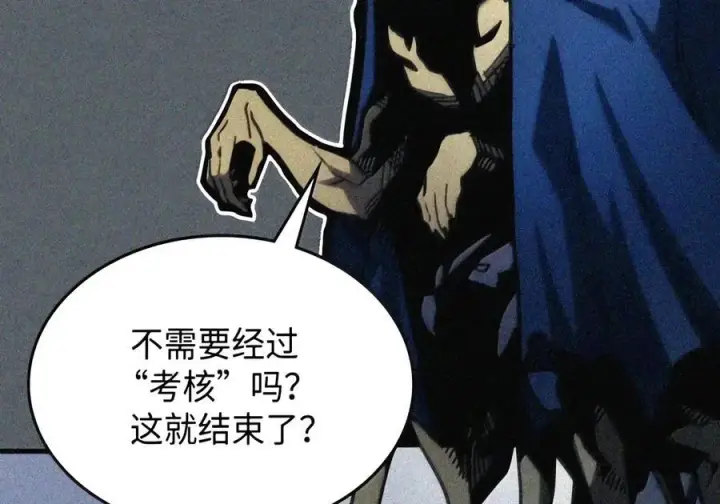 《你懂什么叫躺平天花板吗?!》107 分组考核图53