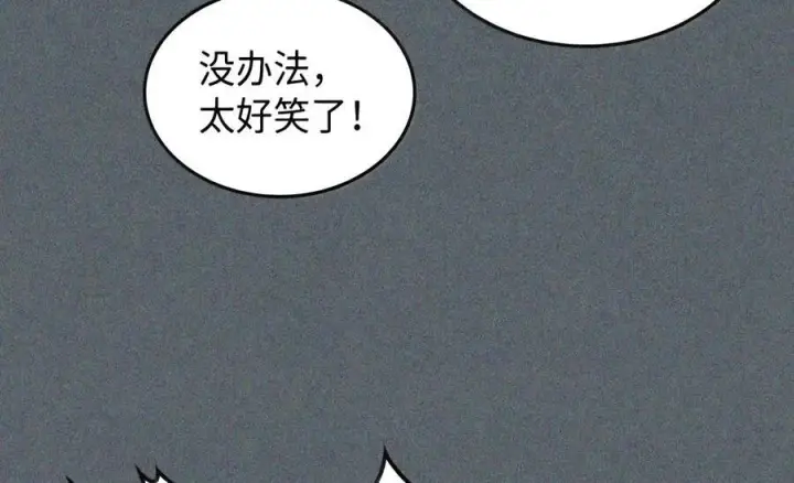 《你懂什么叫躺平天花板吗?!》107 分组考核图58