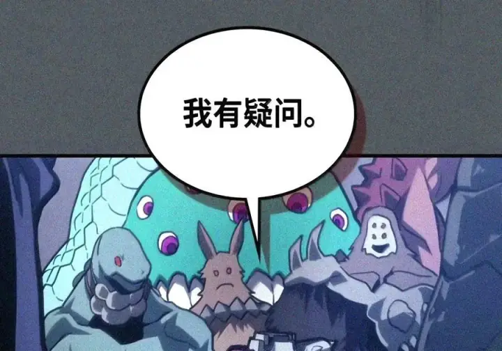 《你懂什么叫躺平天花板吗?!》107 分组考核图66