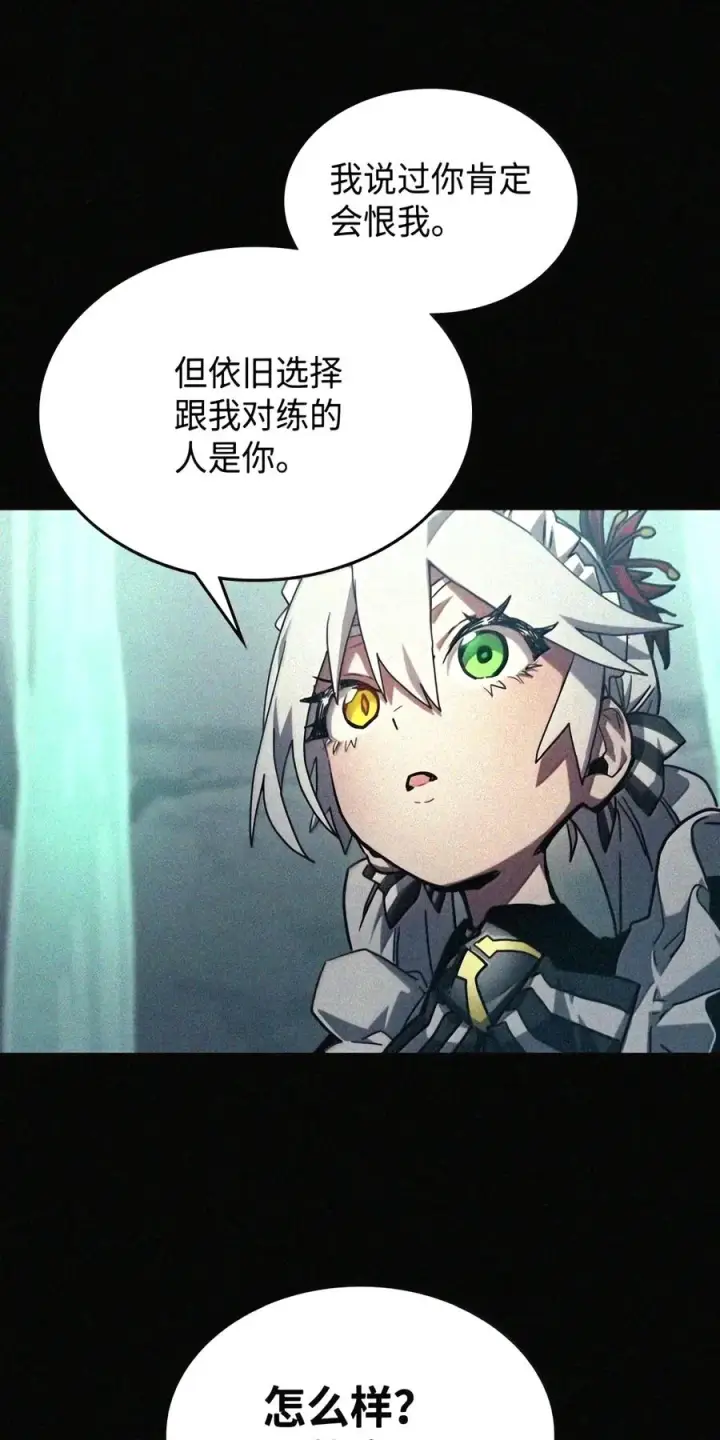 《你懂什么叫躺平天花板吗?!》107 分组考核图7