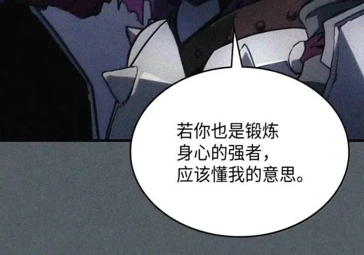 《你懂什么叫躺平天花板吗?!》107 分组考核图71