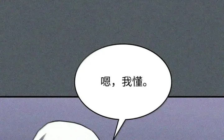 《你懂什么叫躺平天花板吗?!》107 分组考核图72