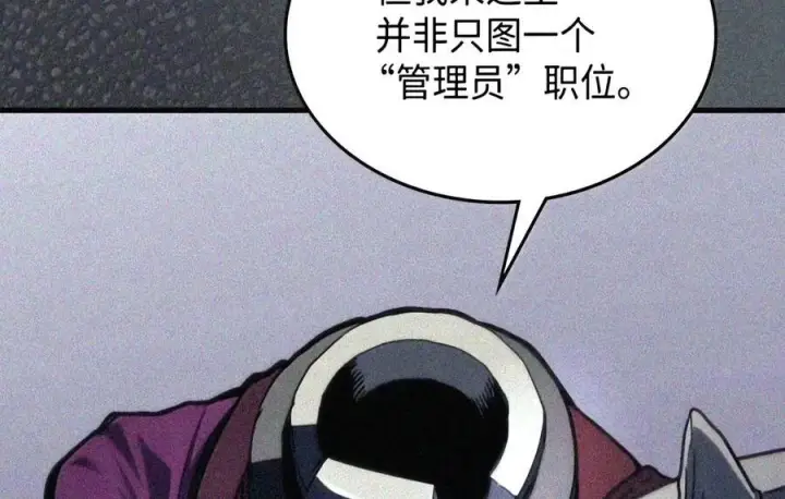 《你懂什么叫躺平天花板吗?!》107 分组考核图75