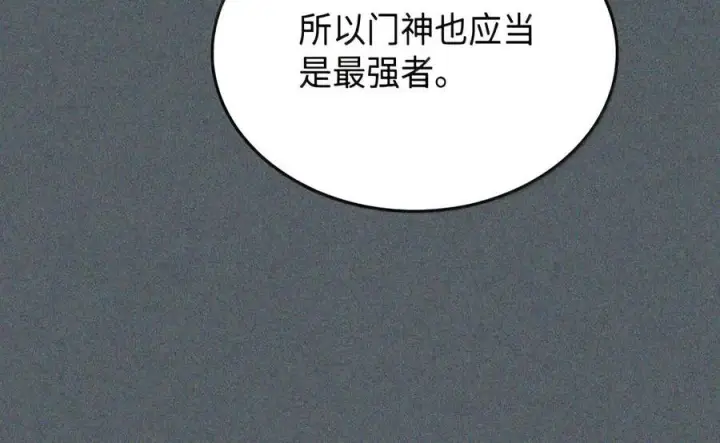 《你懂什么叫躺平天花板吗?!》107 分组考核图79