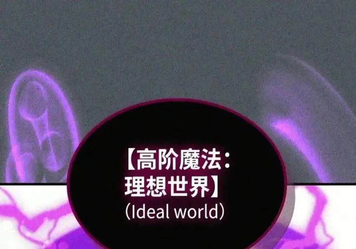 《你懂什么叫躺平天花板吗?!》107 分组考核图85
