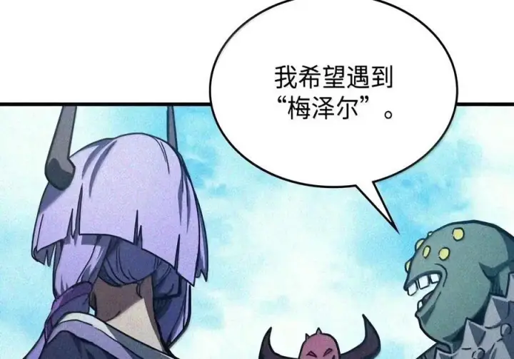 《你懂什么叫躺平天花板吗?!》107 分组考核图95
