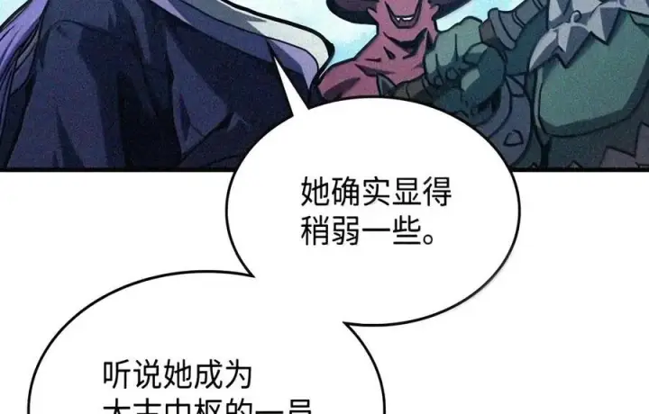 《你懂什么叫躺平天花板吗?!》107 分组考核图96