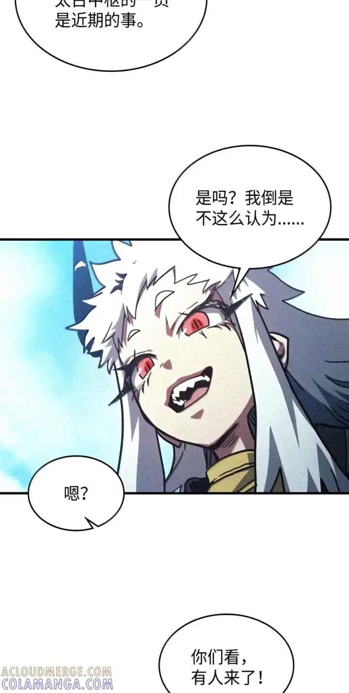 《你懂什么叫躺平天花板吗?!》107 分组考核图97