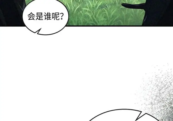 《你懂什么叫躺平天花板吗?!》107 分组考核图99